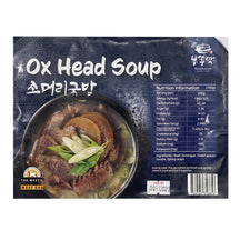[Buddumak] Ox Head Soup 700g - 20EA/CTN