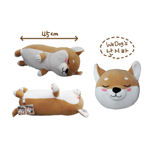 [Wedog] Doll Sleeping Nan Shiba 45cm